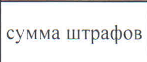 Столбец 13: заголовок в оригинале