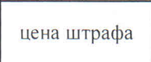 Столбец 14: заголовок в оригинале