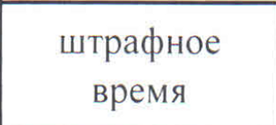 Столбец 15: заголовок в оригинале