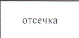 Столбец 16: заголовок в оригинале
