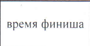 Столбец 17: заголовок в оригинале