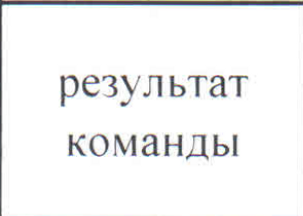 Столбец 20: заголовок в оригинале