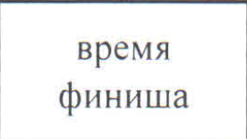 Столбец 16: заголовок в оригинале