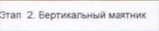 Столбец 7: заголовок в оригинале