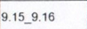 Номер связки: фрагмент оригинального протокола
