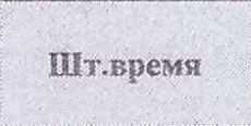 Столбец 21: заголовок в оригинале