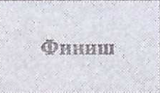 Столбец 8: заголовок в оригинале