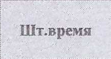 Столбец 21: заголовок в оригинале