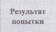 Столбец 22: заголовок в оригинале
