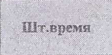 Столбец 21: заголовок в оригинале