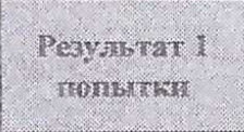 Столбец 22: заголовок в оригинале