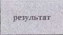 Столбец 23: заголовок в оригинале