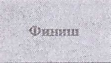 Столбец 8: заголовок в оригинале