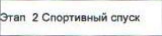 Столбец 7: заголовок в оригинале