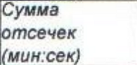 Столбец 13: заголовок в оригинале