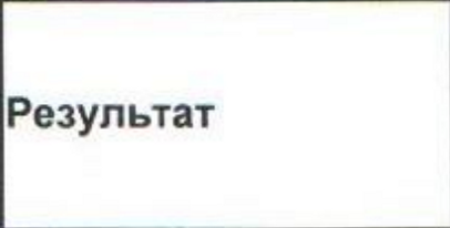 Столбец 12: заголовок в оригинале