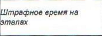 Столбец 13: заголовок в оригинале