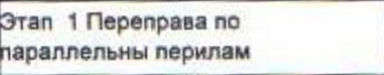 Столбец 6: заголовок в оригинале