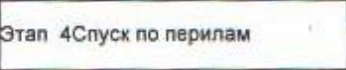 Столбец 8: заголовок в оригинале