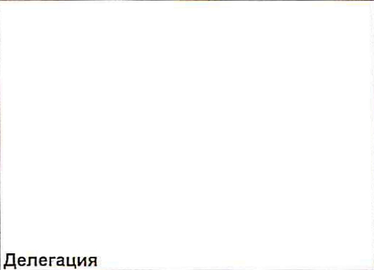 Столбец 4: заголовок в оригинале