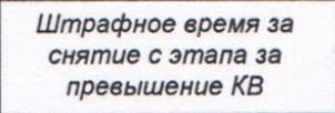 Столбец 15: заголовок в оригинале