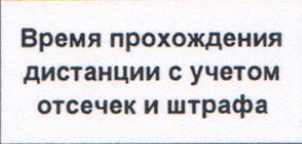 Столбец 17: заголовок в оригинале