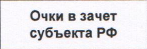 Столбец 20: заголовок в оригинале