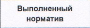 Столбец 22: заголовок в оригинале
