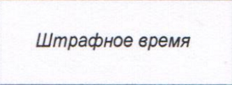 Столбец 16: заголовок в оригинале