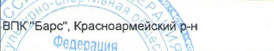 Делегация: фрагмент оригинального протокола