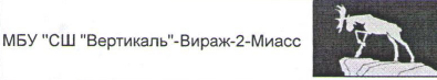 Столбец 2: фрагмент оригинального протокола
