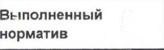 Столбец 15: заголовок в оригинале