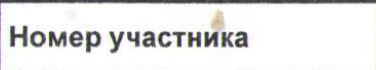 Столбец 2: заголовок в оригинале