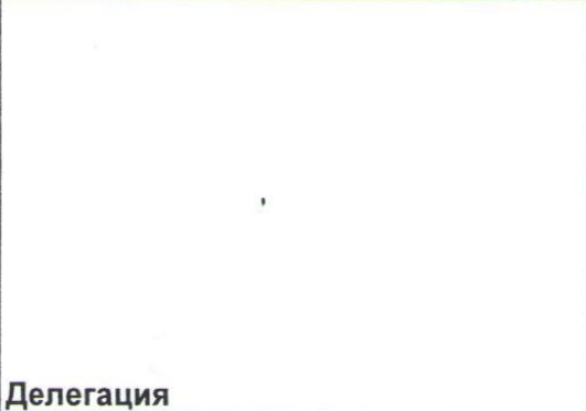 Столбец 6: заголовок в оригинале