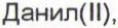 Неподтверждённое слово из оригинала