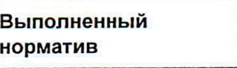 Столбец 19: заголовок в оригинале