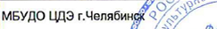 Группа: фрагмент оригинального протокола