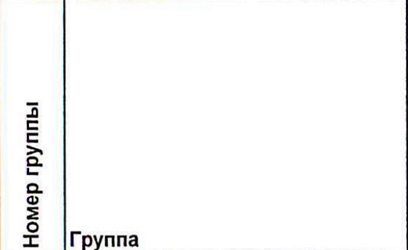 Столбец 2: заголовок в оригинале