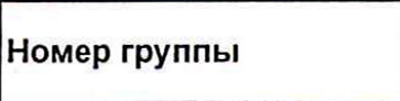 Столбец 2: заголовок в оригинале