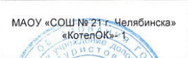 | Команда: фрагмент оригинального протокола