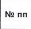 Столбец 1: заголовок в оригинале