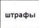 Столбец 8: заголовок в оригинале