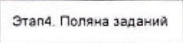 Столбец 9: заголовок в оригинале
