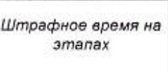 Столбец 15: заголовок в оригинале