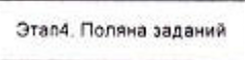 Столбец 9: заголовок в оригинале