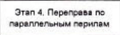 Столбец 9: заголовок в оригинале