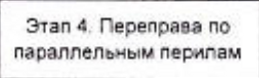 Столбец 9: заголовок в оригинале