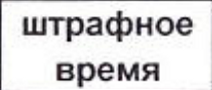 Столбец 9: заголовок в оригинале