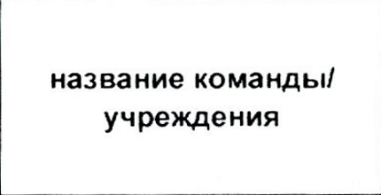Столбец 3: заголовок в оригинале
