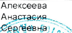 Участники: фрагмент оригинального протокола